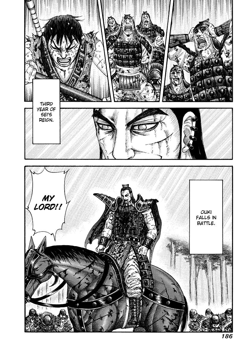 Kingdom Chapter 172 page 17 - Chapter 172: Inheritance