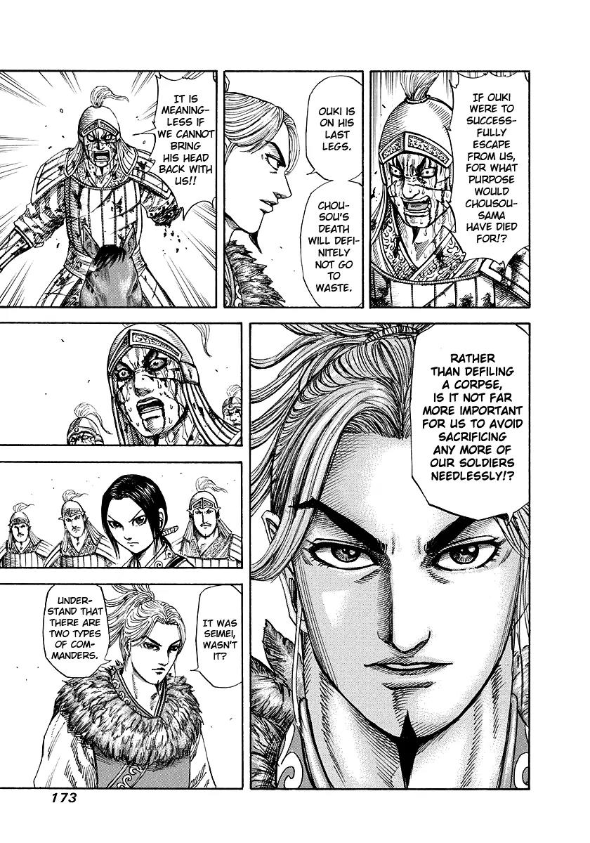 Kingdom Chapter 172 page 5 - Chapter 172: Inheritance