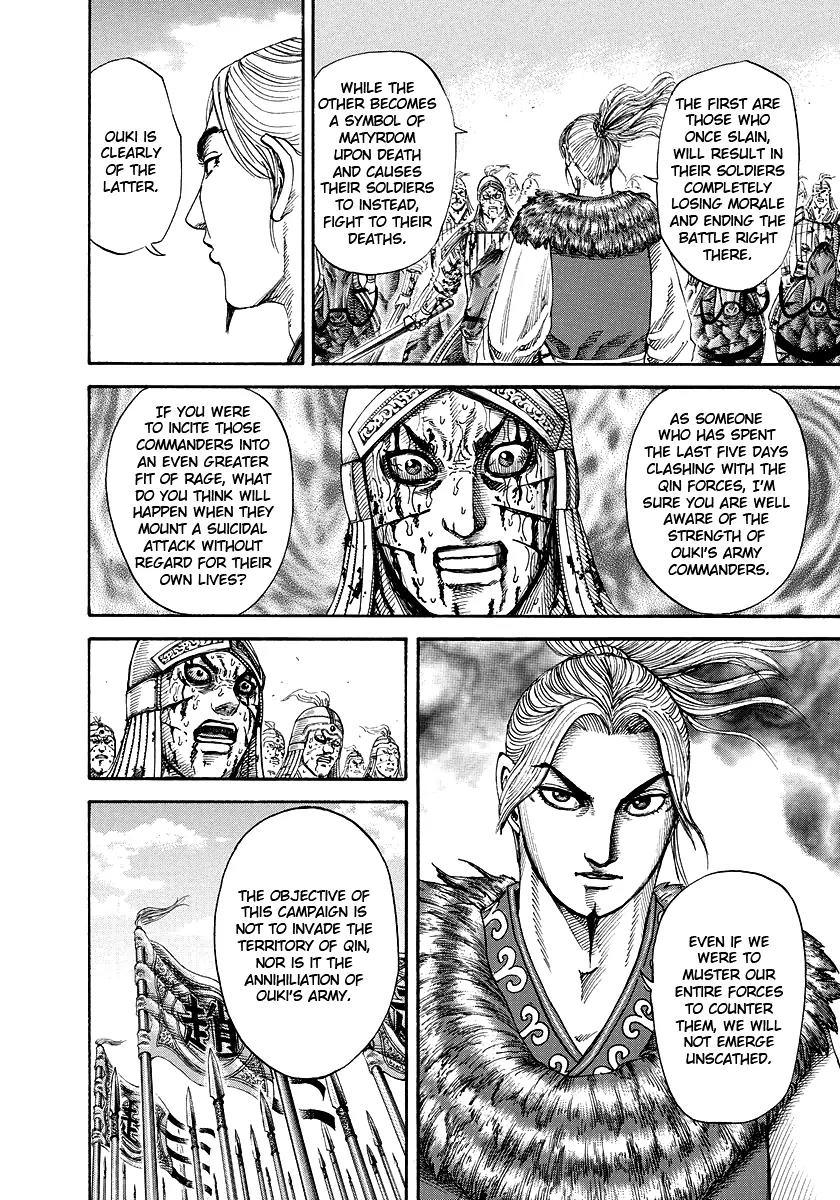 Kingdom Chapter 172 page 6 - Chapter 172: Inheritance