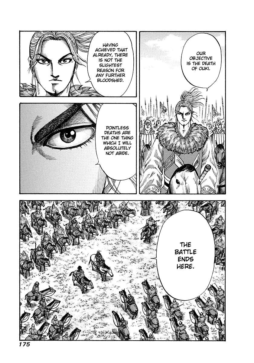 Kingdom Chapter 172 page 7 - Chapter 172: Inheritance
