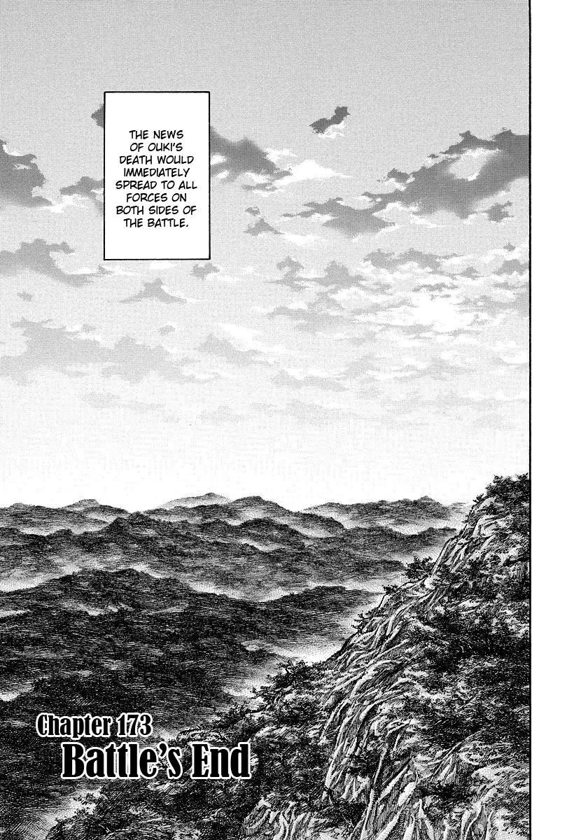 Kingdom Chapter 173 page 1 - Chapter 173: Battle's End