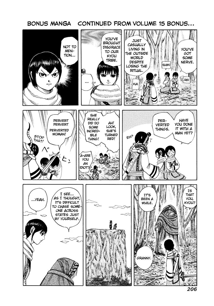 Kingdom Chapter 173 page 20 - Chapter 173: Battle's End
