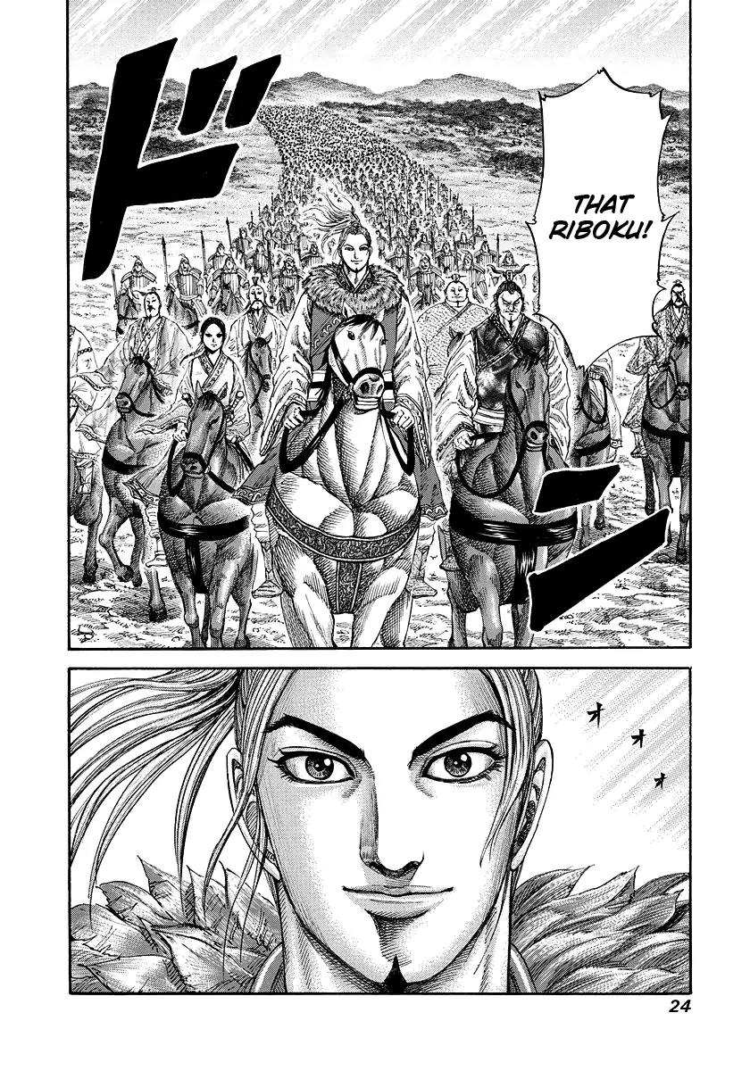 Kingdom Chapter 174 page 23 - Chapter 174: Three Hundred Man Commander