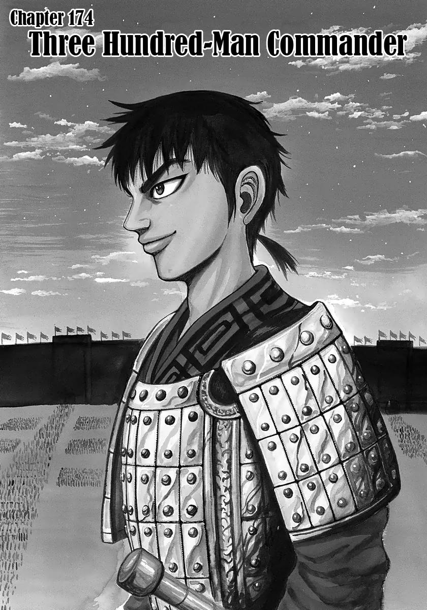 Kingdom Chapter 174 page 5 - Chapter 174: Three Hundred Man Commander