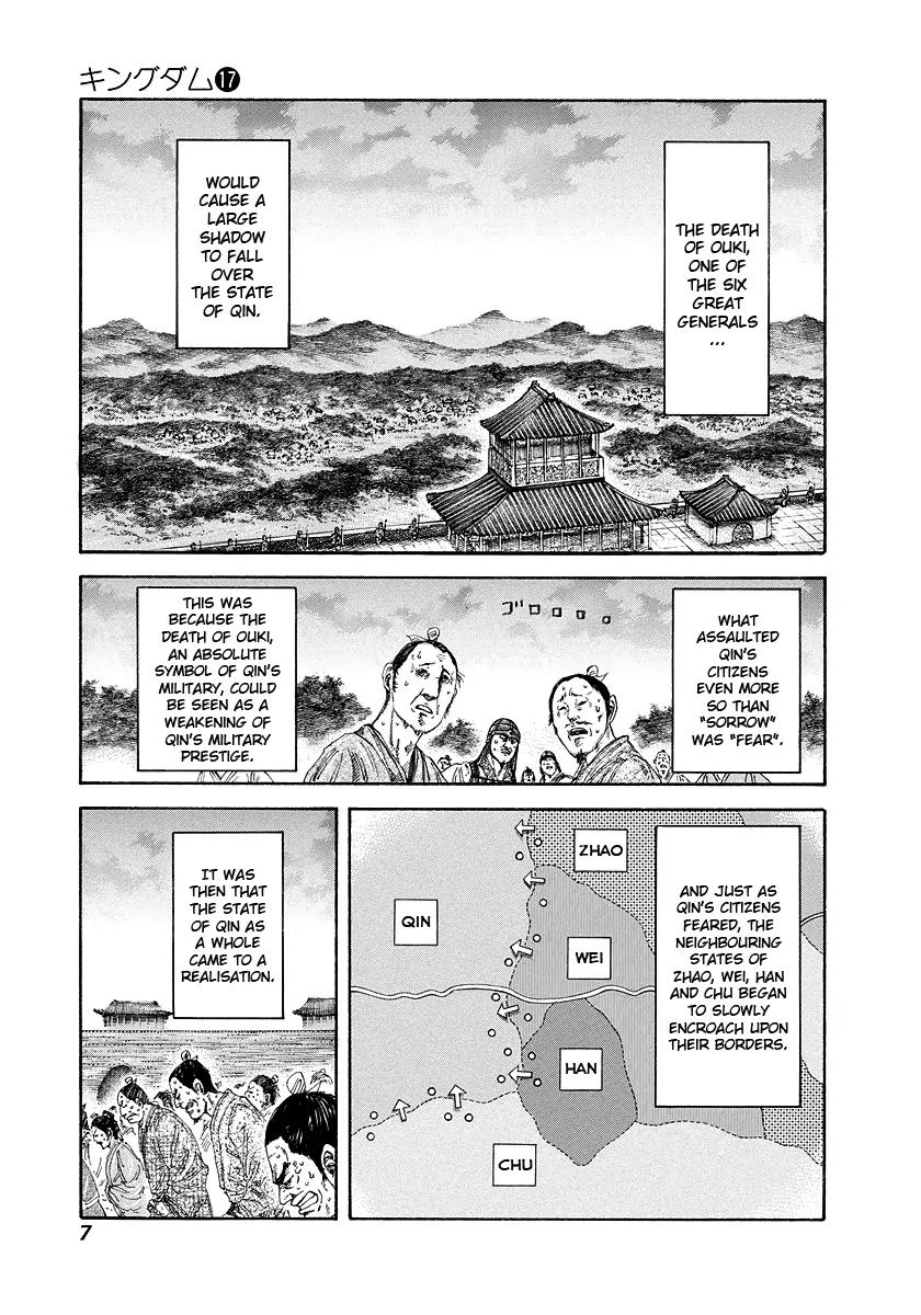 Kingdom Chapter 174 page 7 - Chapter 174: Three Hundred Man Commander