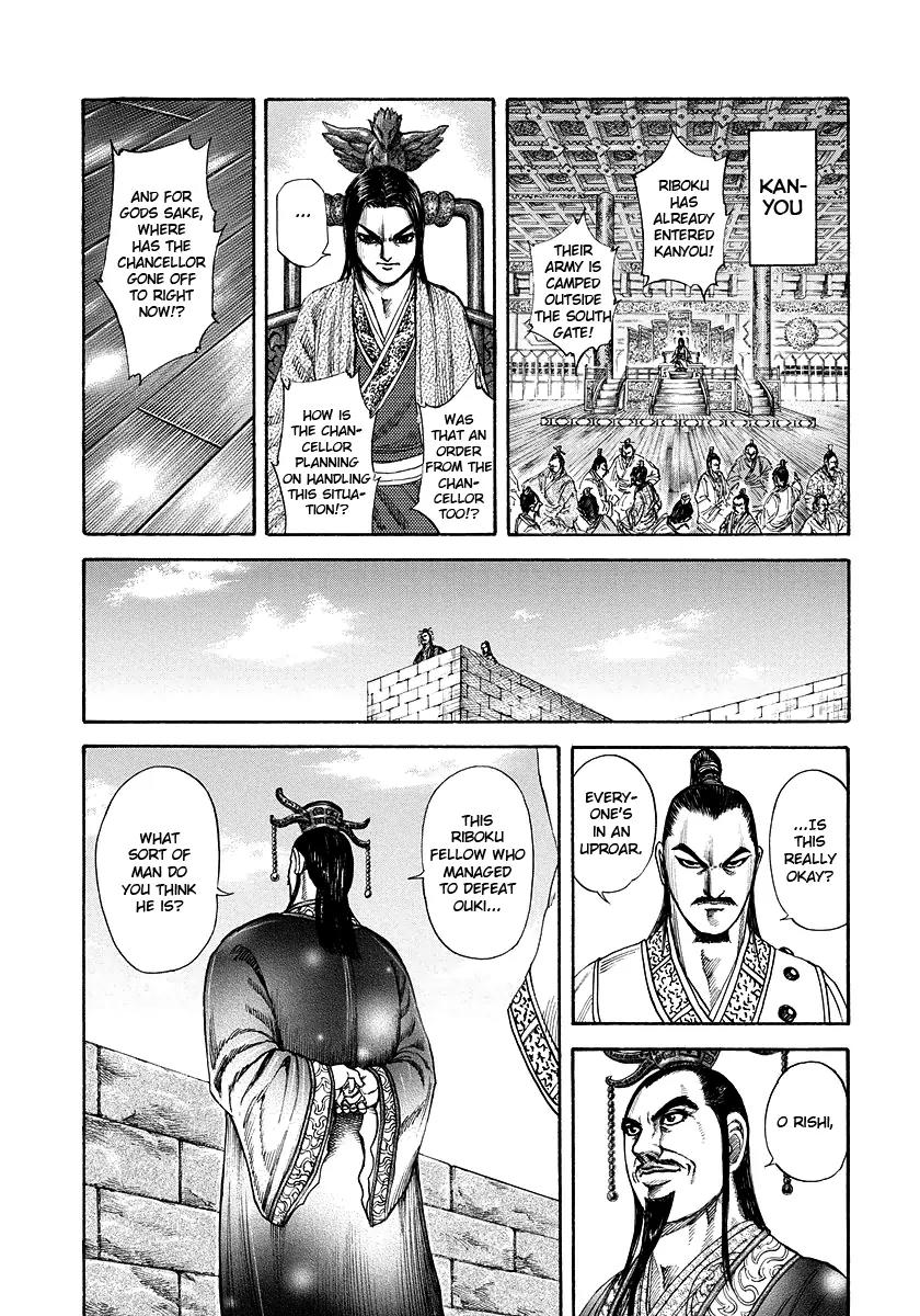 Kingdom Chapter 175 page 10 - Chapter 175: Riboku, Kanyou Bound