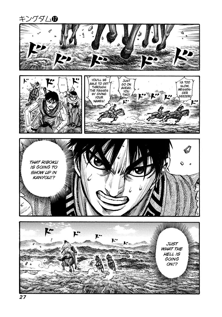 Kingdom Chapter 175 page 3 - Chapter 175: Riboku, Kanyou Bound