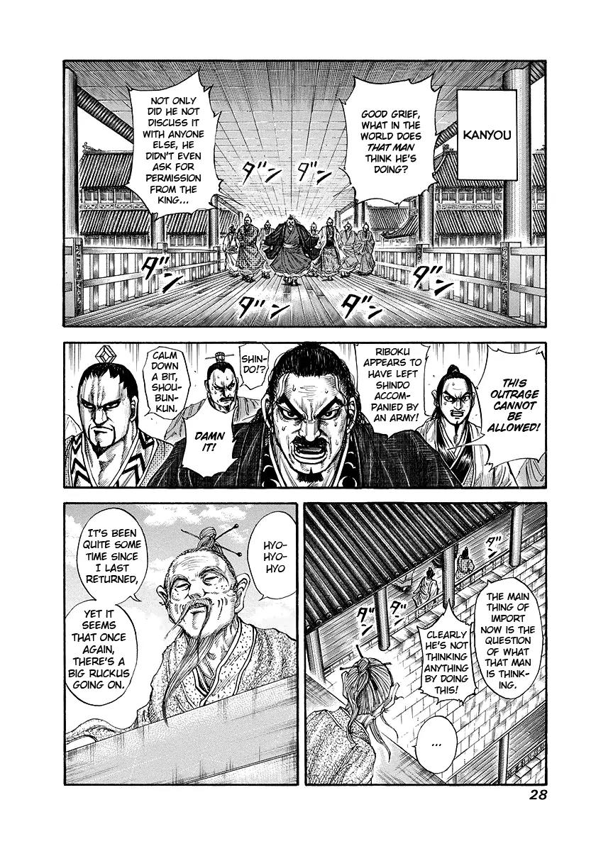 Kingdom Chapter 175 page 4 - Chapter 175: Riboku, Kanyou Bound