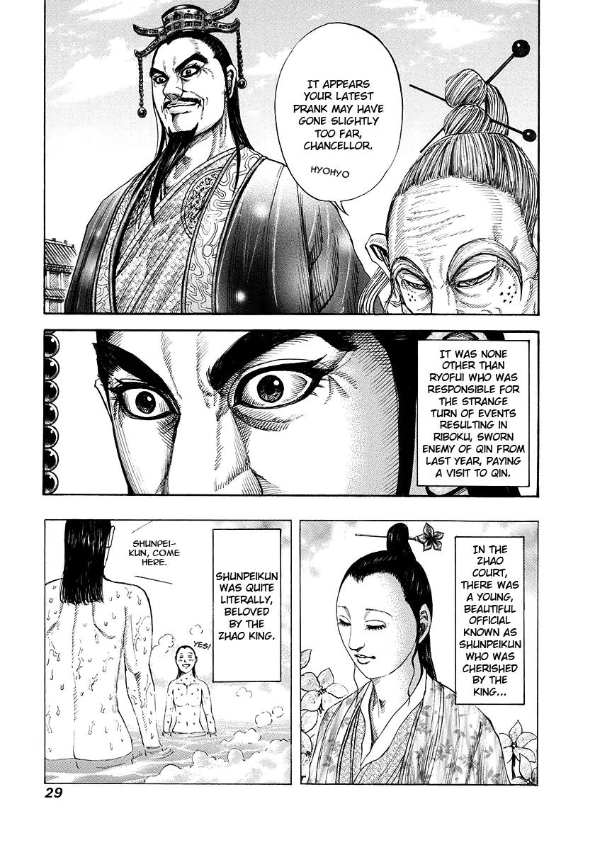 Kingdom Chapter 175 page 5 - Chapter 175: Riboku, Kanyou Bound