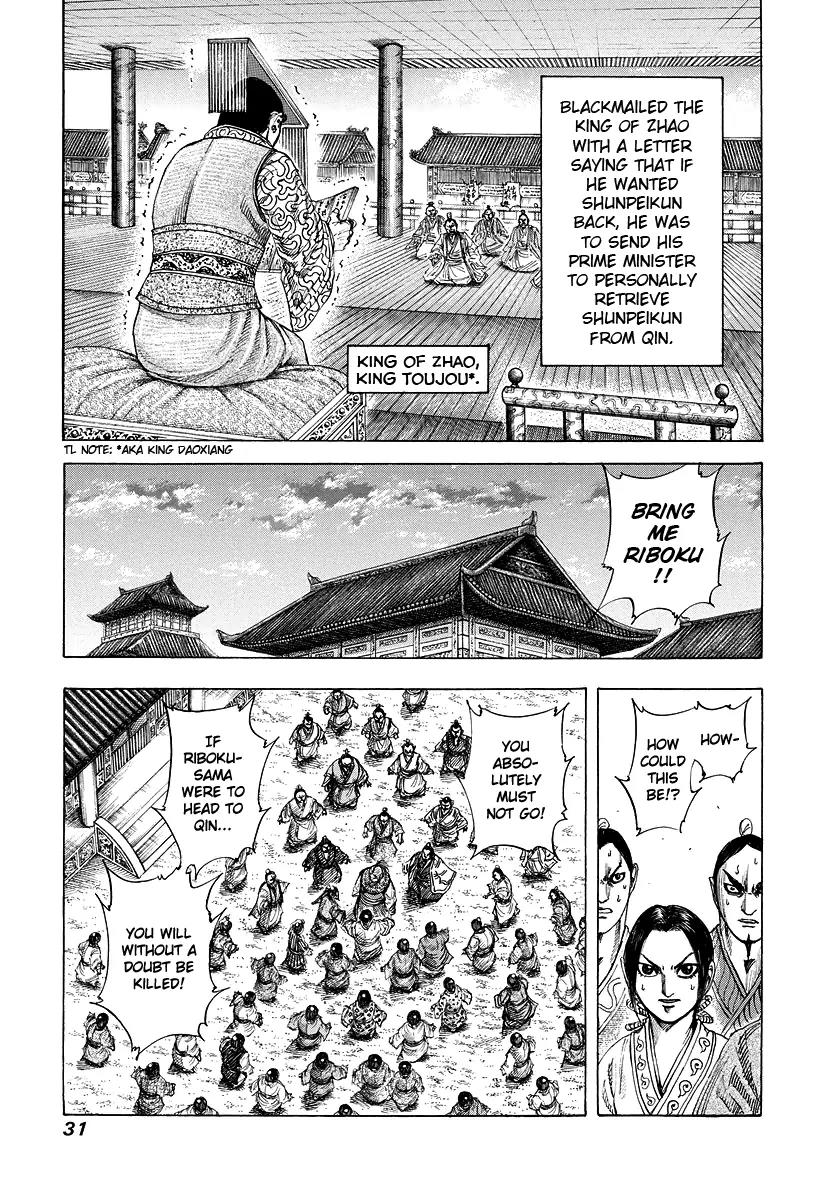 Kingdom Chapter 175 page 7 - Chapter 175: Riboku, Kanyou Bound