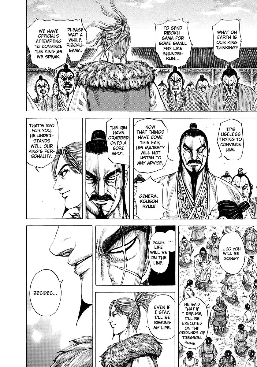 Kingdom Chapter 175 page 8 - Chapter 175: Riboku, Kanyou Bound