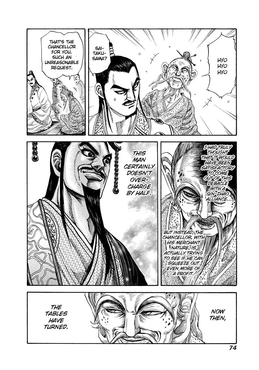 Kingdom manga, chapter 177, page 12 of 17