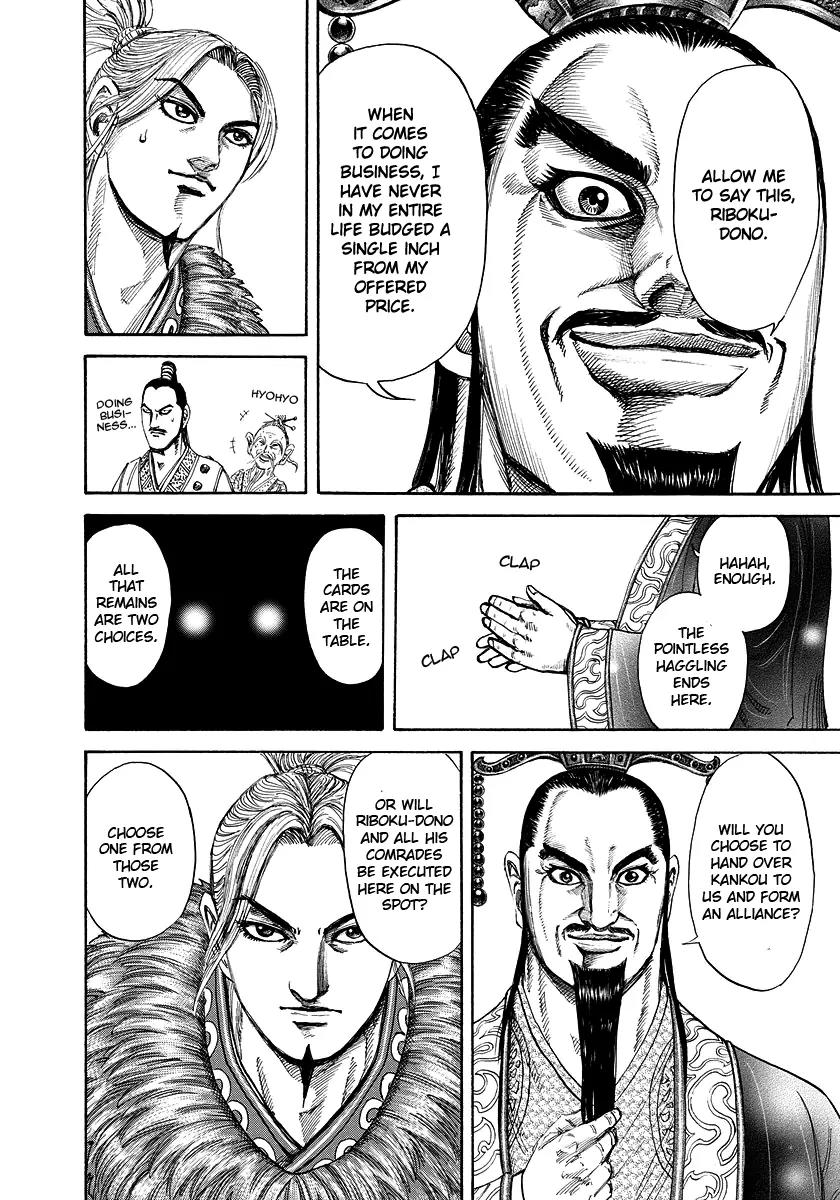 Kingdom manga, chapter 177, page 14 of 17