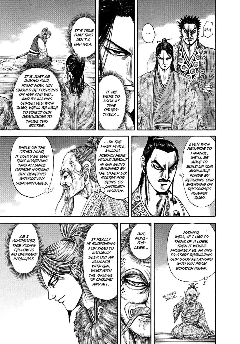 Kingdom manga, chapter 177, page 5 of 17