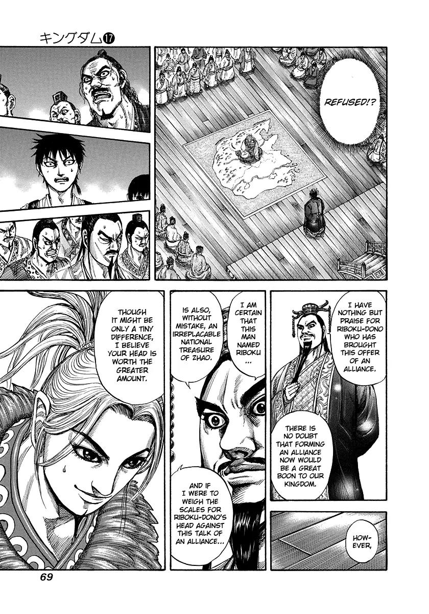 Kingdom manga, chapter 177, page 7 of 17