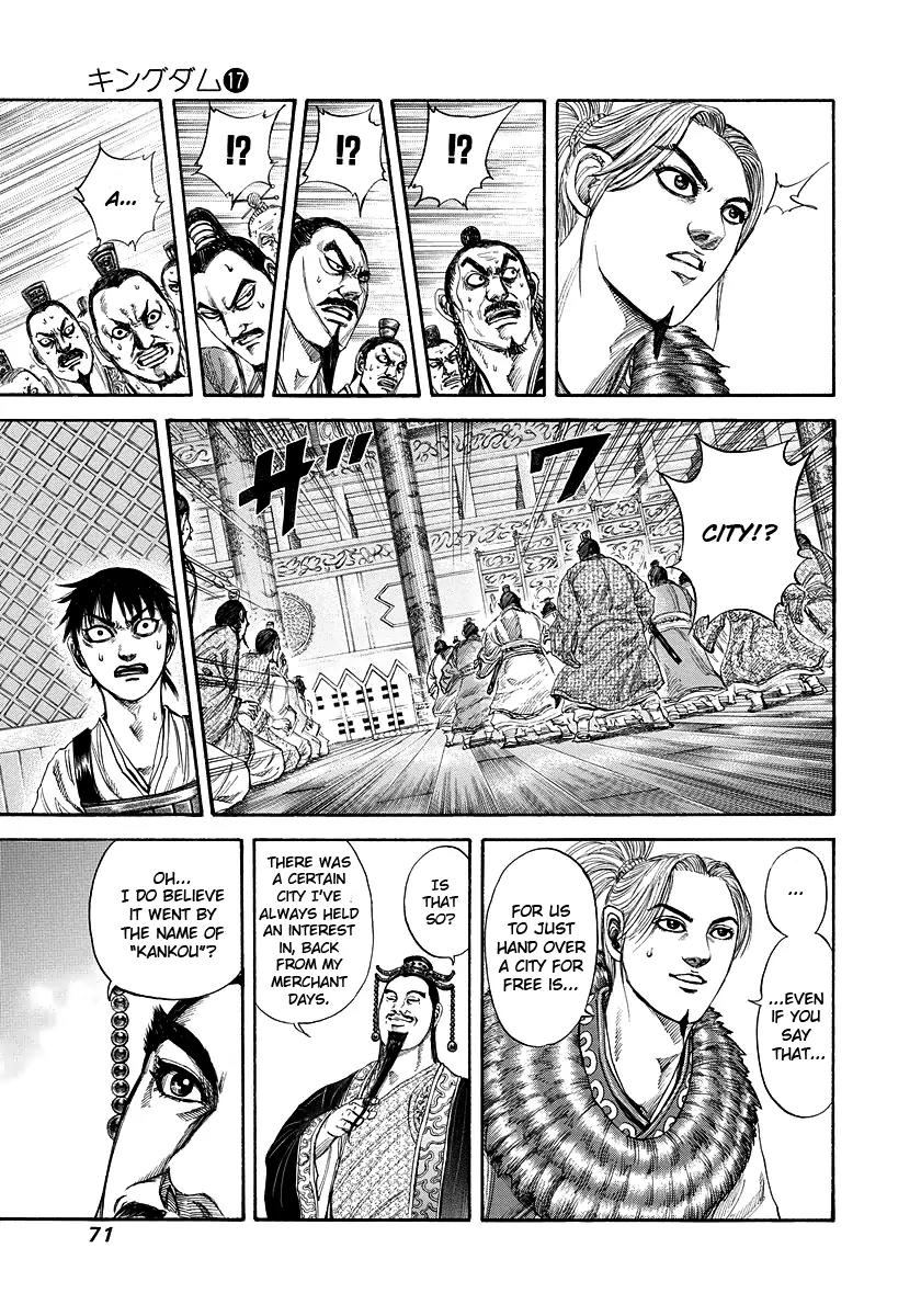 Kingdom manga, chapter 177, page 9 of 17