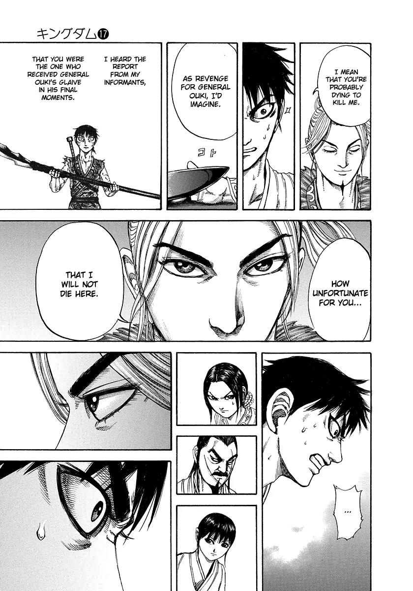 Kingdom Chapter 178 page 12 - Chapter 178: Celebratory Banquet