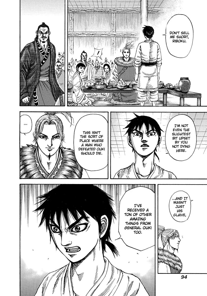 Kingdom Chapter 178 page 13 - Chapter 178: Celebratory Banquet