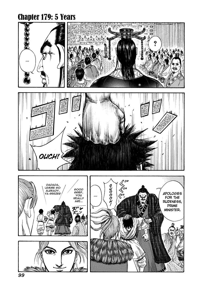 Kingdom manga, chapter 179, page 1 of 18