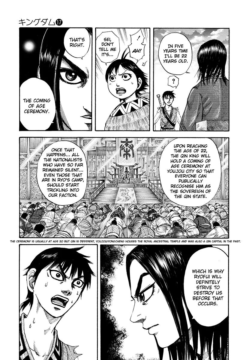 Kingdom manga, chapter 179, page 15 of 18