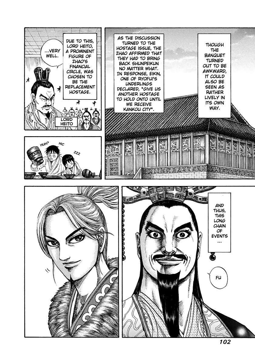 Kingdom manga, chapter 179, page 4 of 18