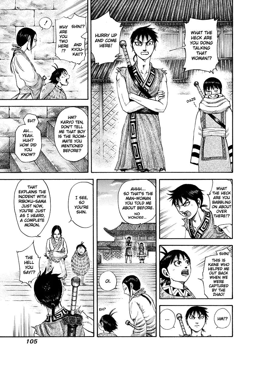 Kingdom manga, chapter 179, page 7 of 18