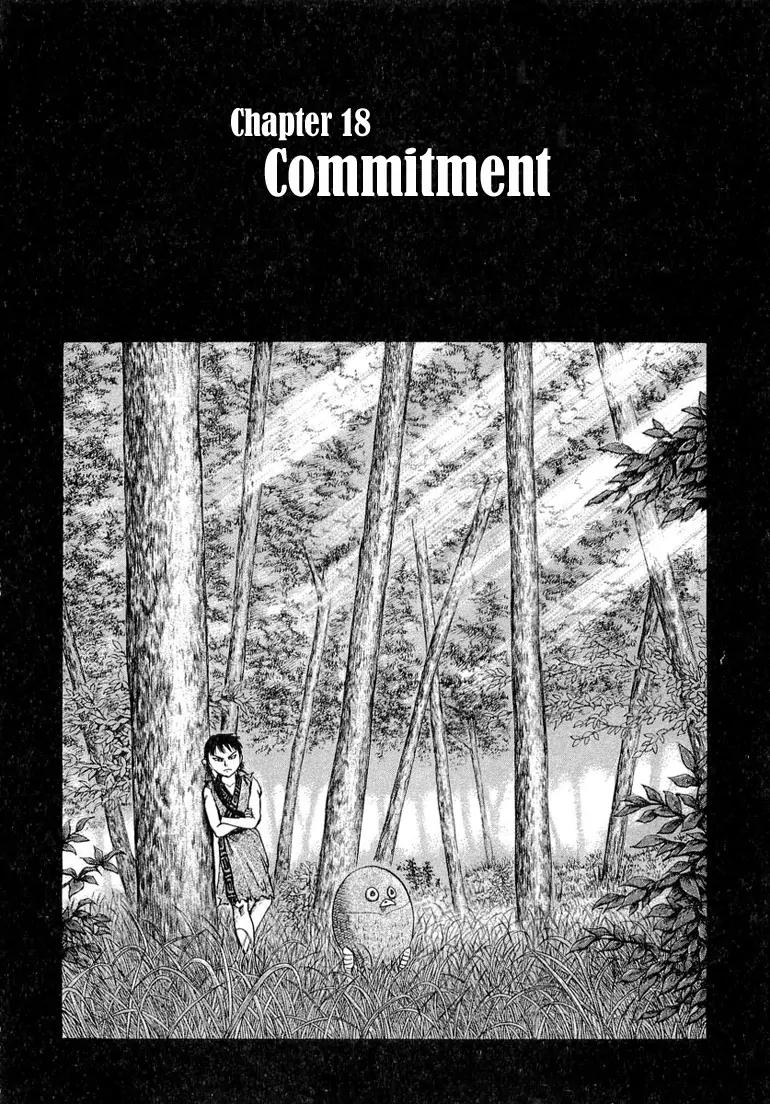Kingdom manga, chapter 18, page 1 of 17