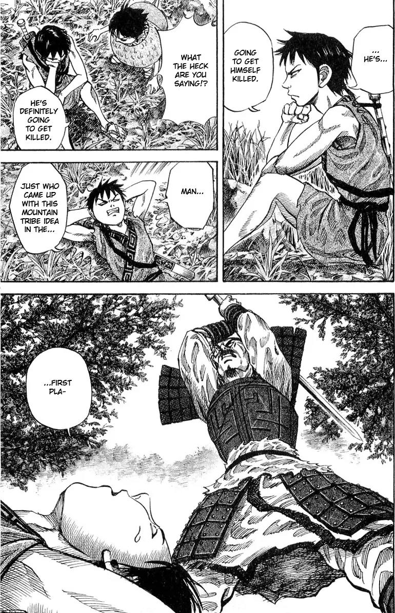 Kingdom manga, chapter 18, page 12 of 17