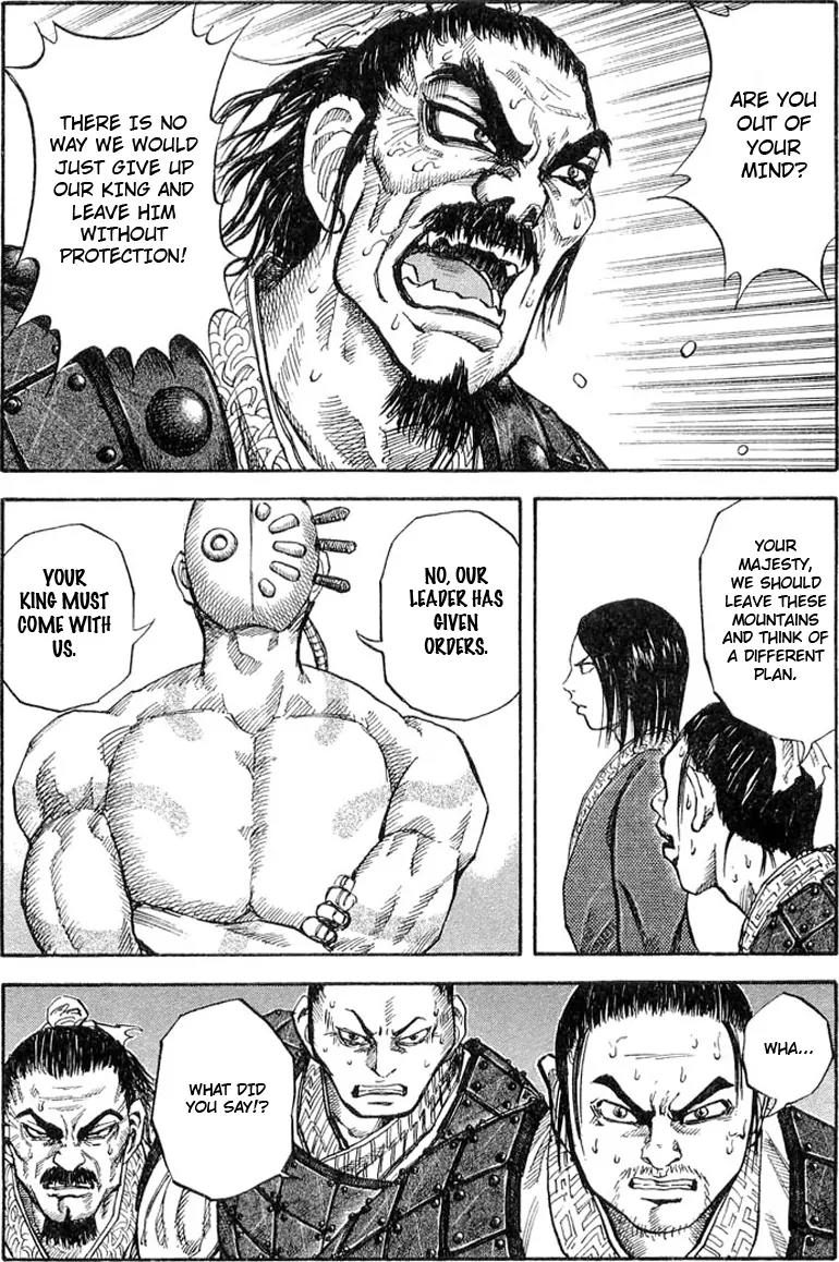 Kingdom manga, chapter 18, page 2 of 17