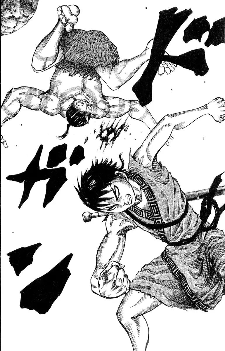 Kingdom manga, chapter 18, page 5 of 17