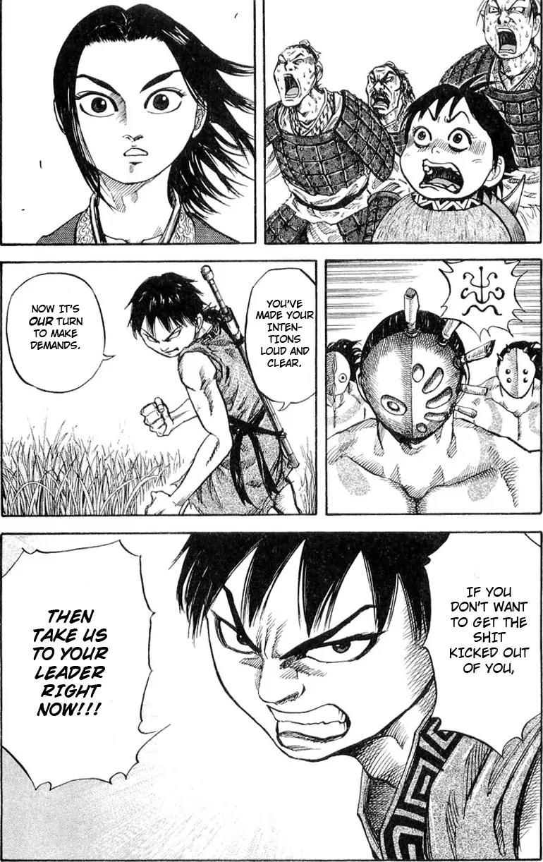 Kingdom manga, chapter 18, page 6 of 17