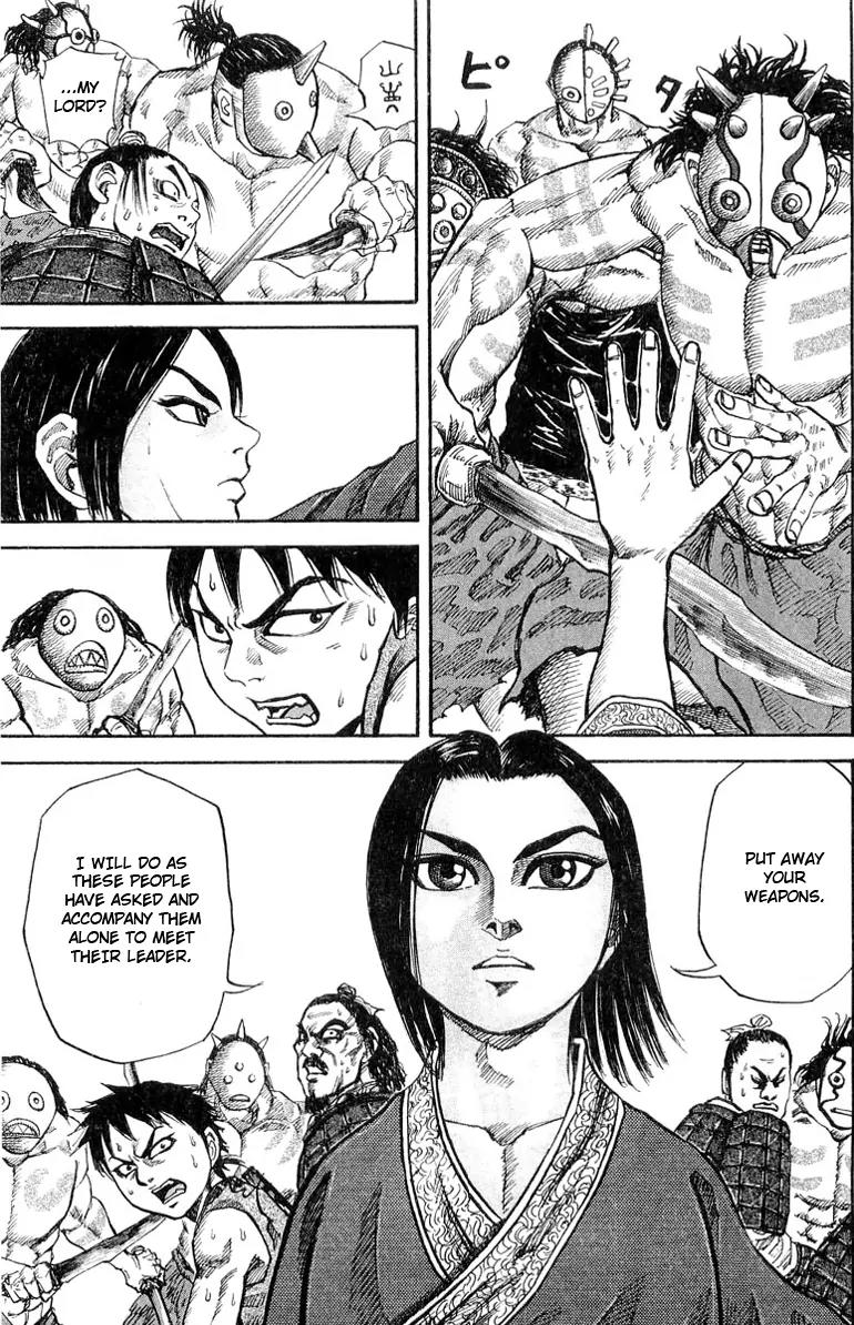 Kingdom manga, chapter 18, page 8 of 17