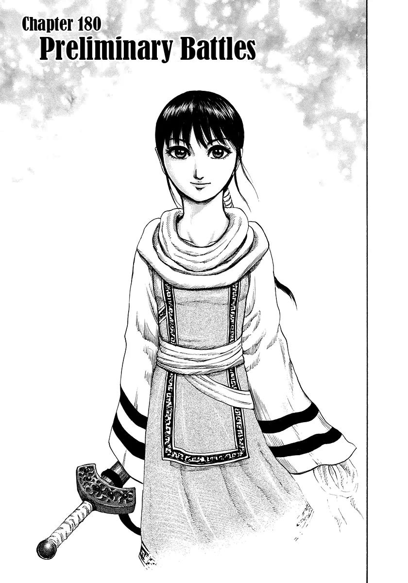 Kingdom Chapter 180 page 1 - Chapter 180: Preliminary Battles