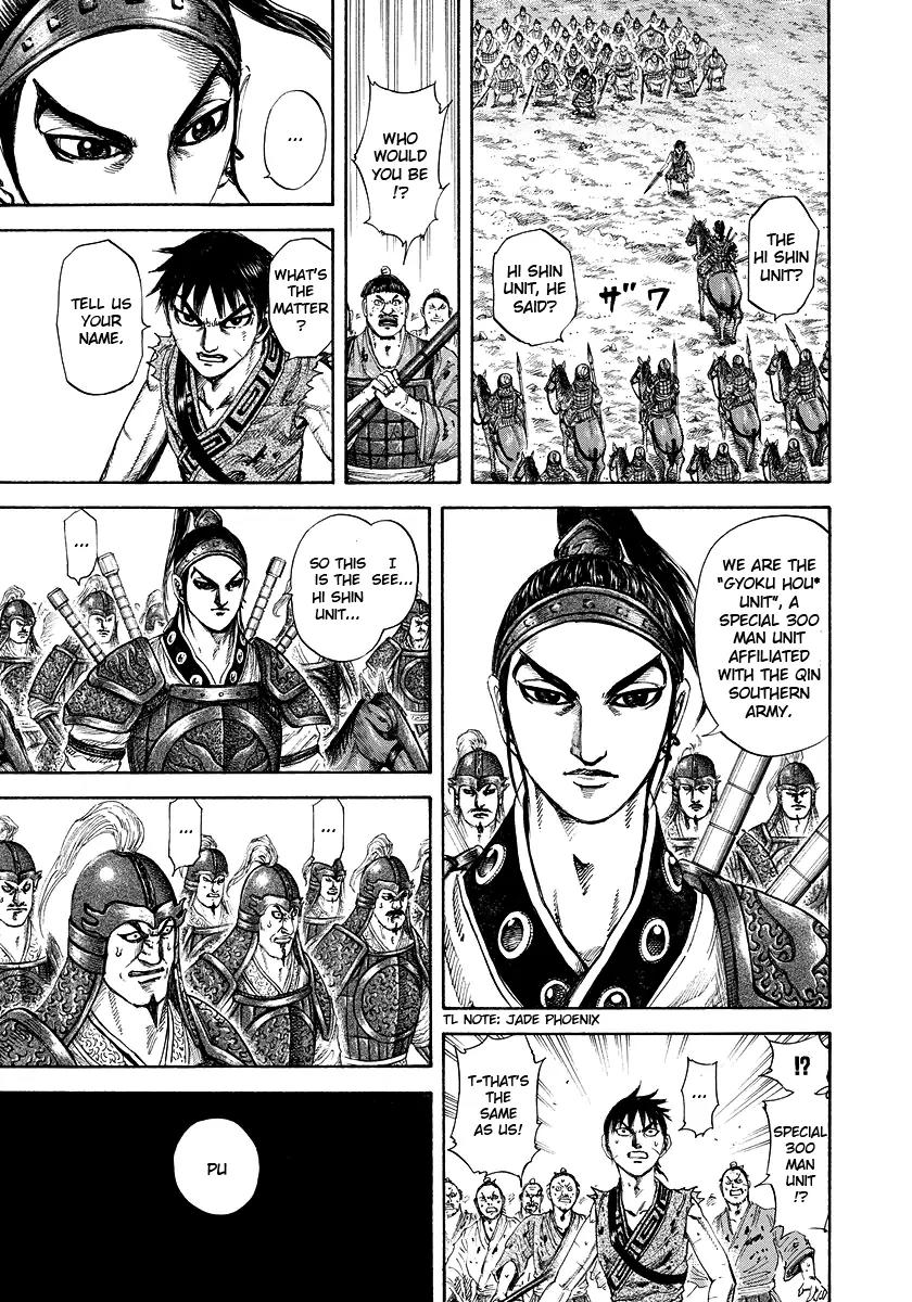 Kingdom Chapter 181 page 5 - Chapter 181: Ant