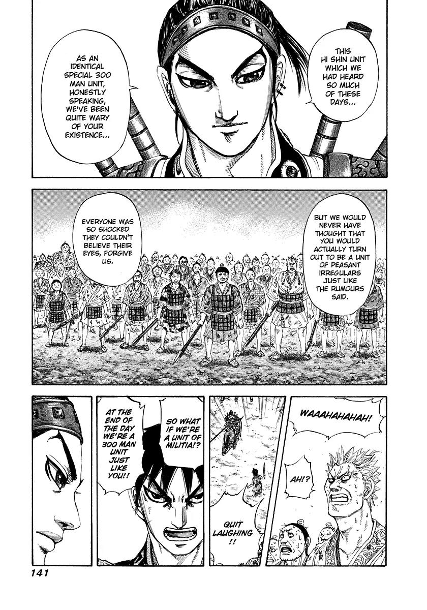 Kingdom Chapter 181 page 7 - Chapter 181: Ant