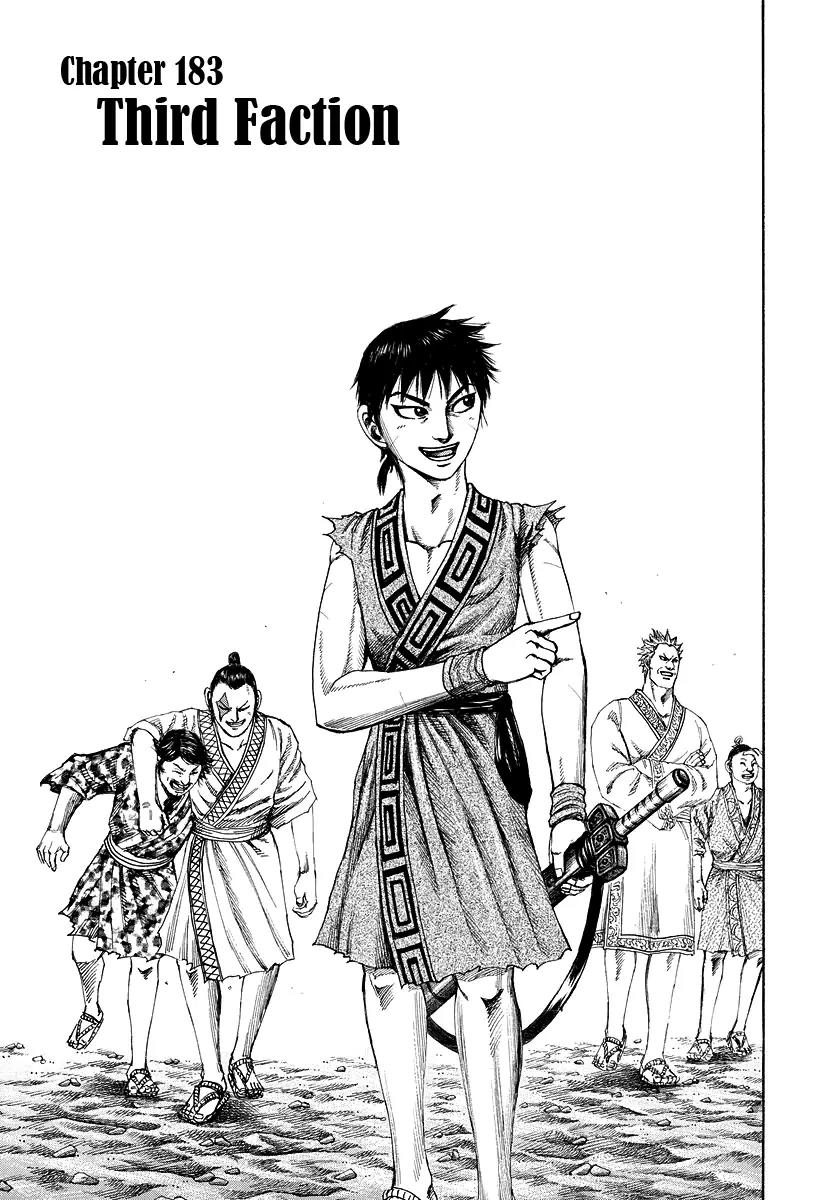 Kingdom manga, chapter 183, page 1 of 17