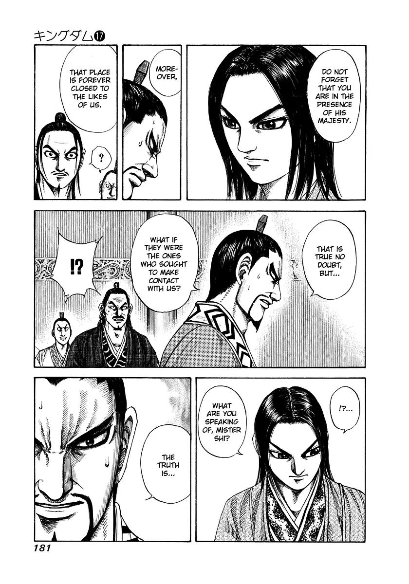 Kingdom manga, chapter 183, page 11 of 17
