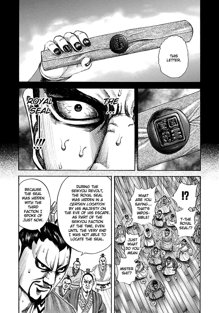Kingdom manga, chapter 183, page 13 of 17