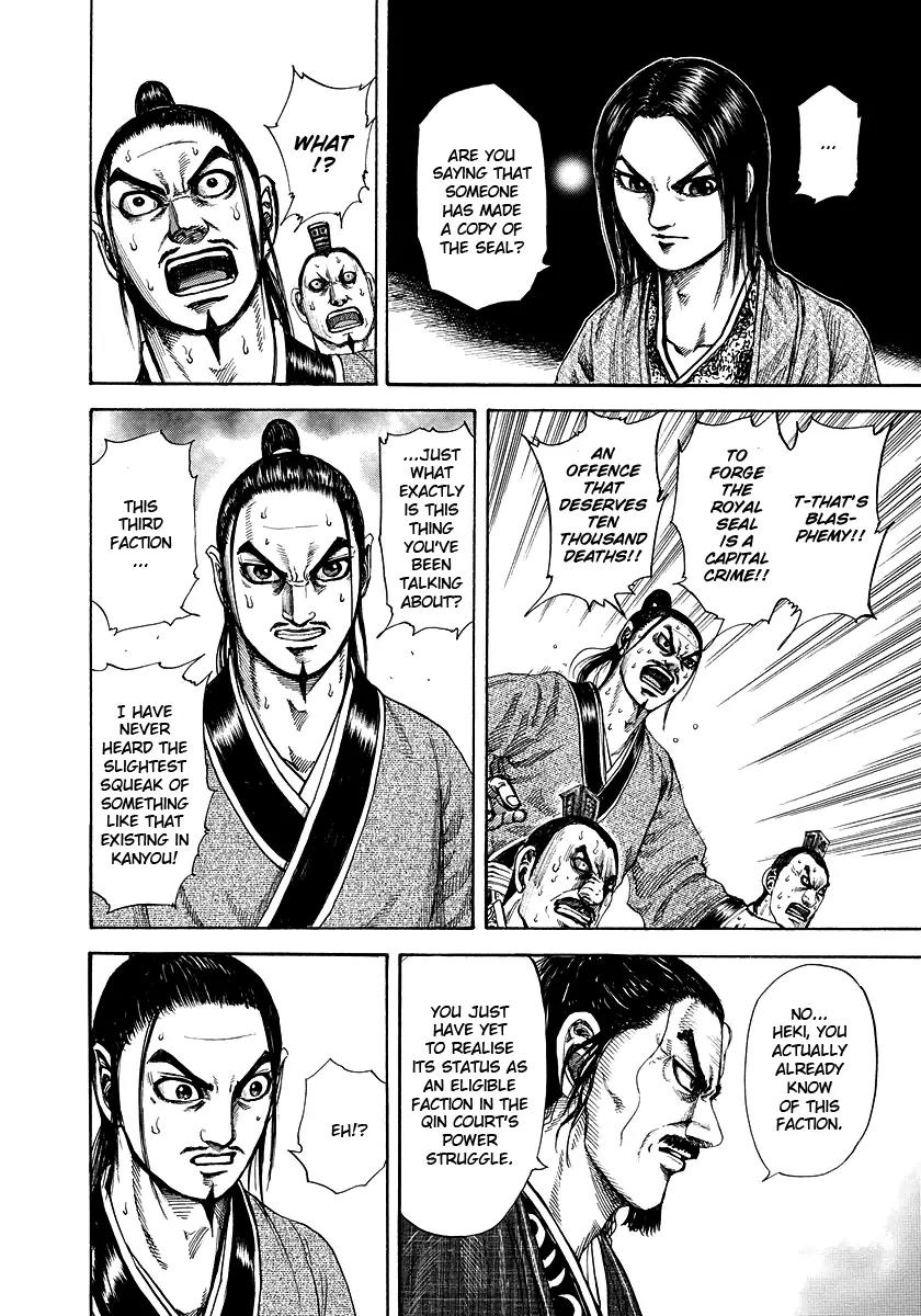 Kingdom manga, chapter 183, page 14 of 17