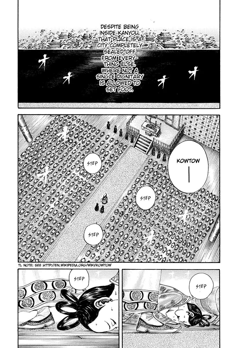 Kingdom manga, chapter 183, page 15 of 17