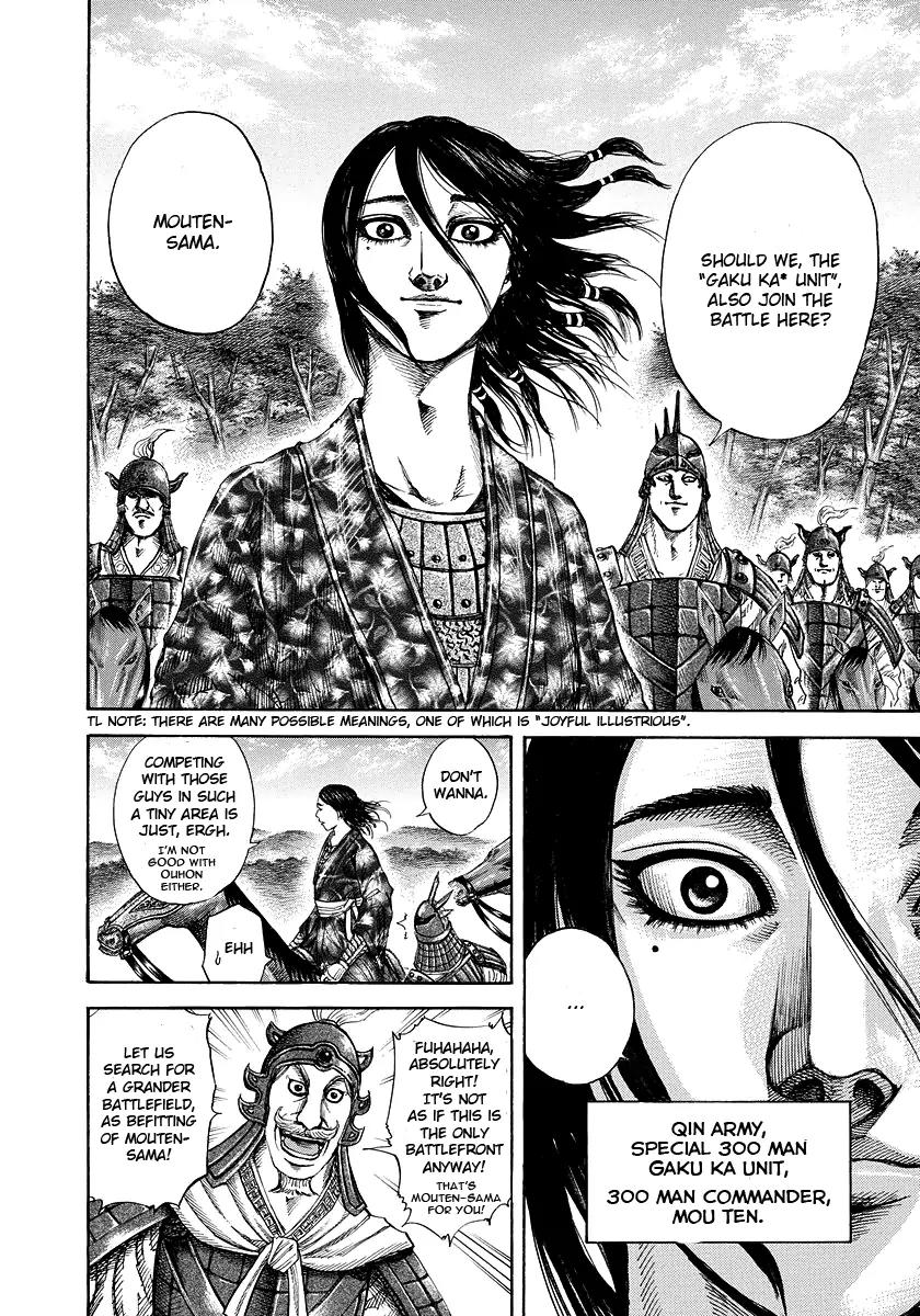 Kingdom manga, chapter 183, page 4 of 17