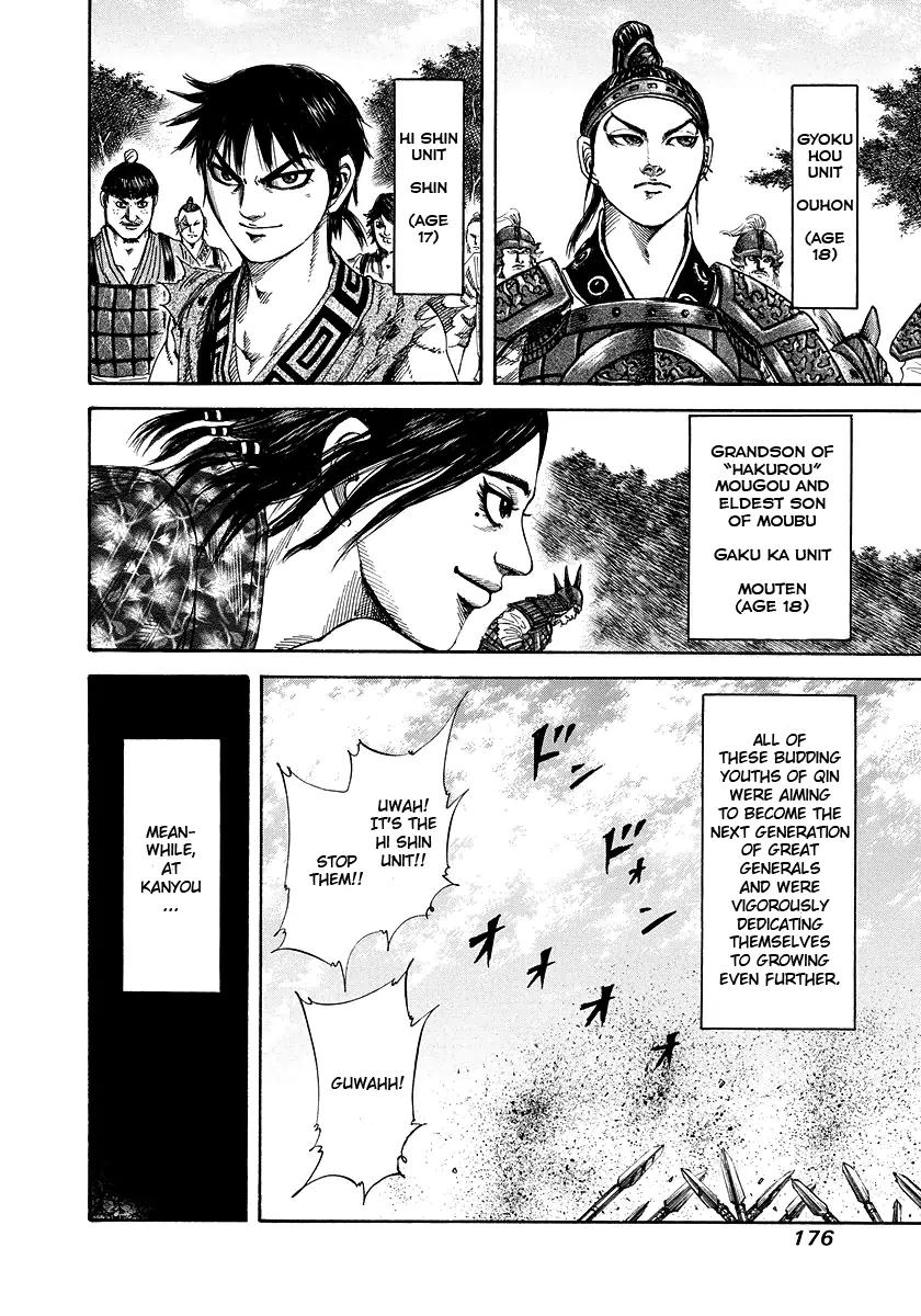 Kingdom manga, chapter 183, page 6 of 17