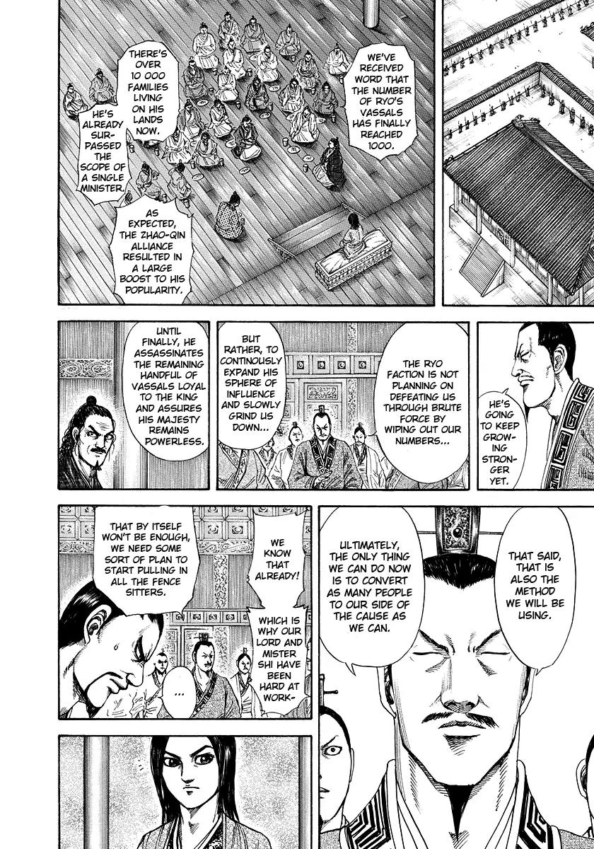 Kingdom manga, chapter 183, page 8 of 17