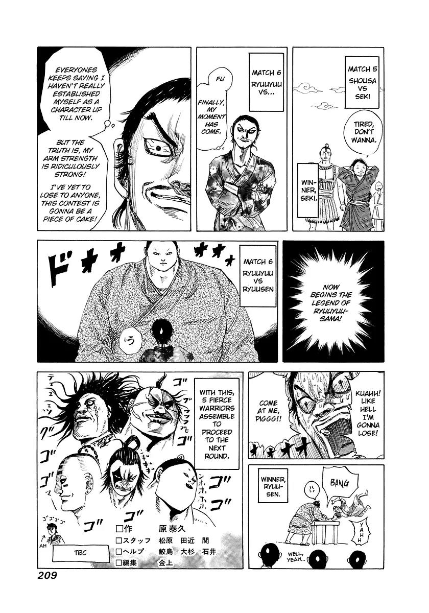Kingdom Chapter 184 page 20 - Chapter 184: Queen Mother