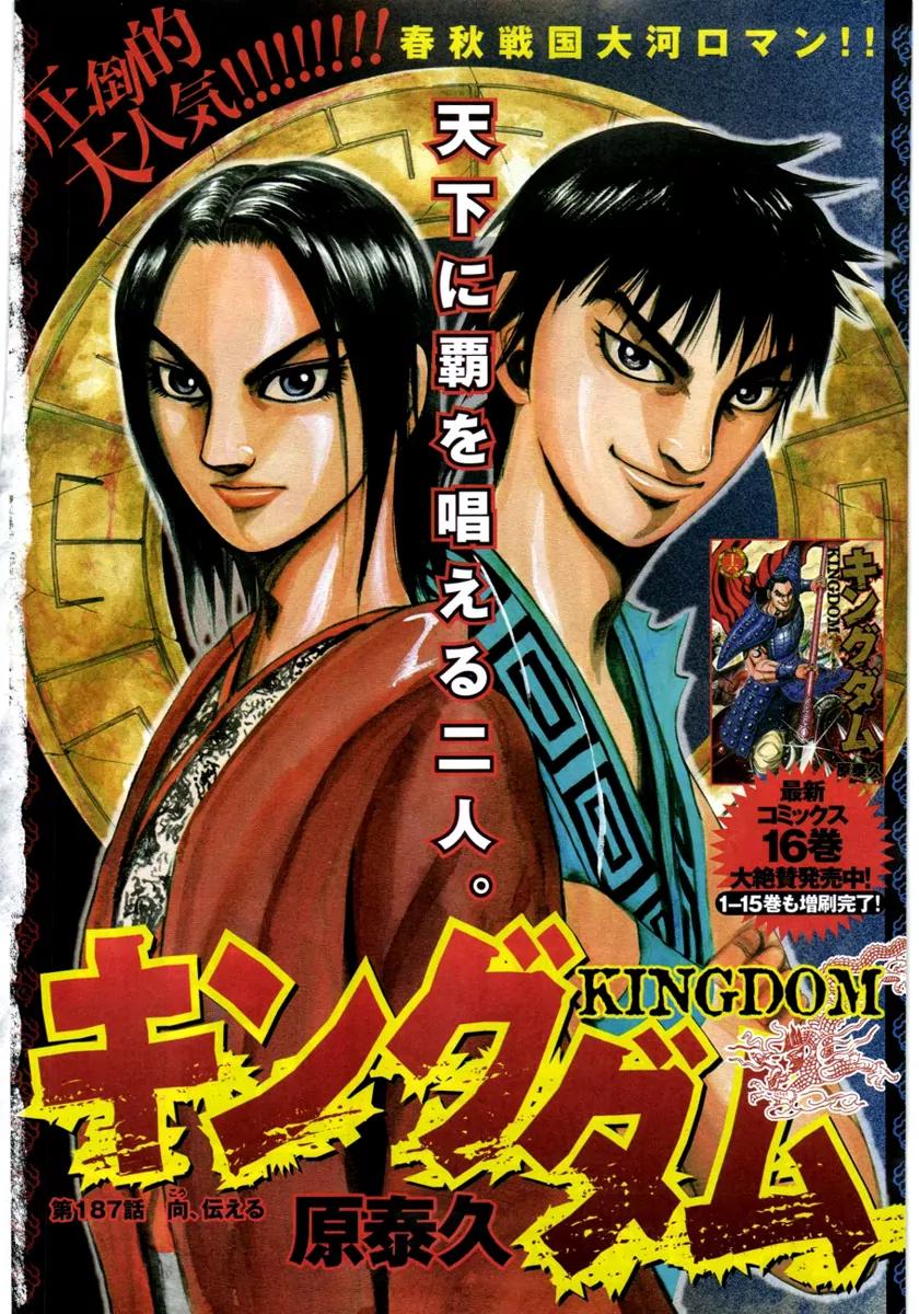 Kingdom Chapter 185 page 1 - Chapter 185: Mother and Son