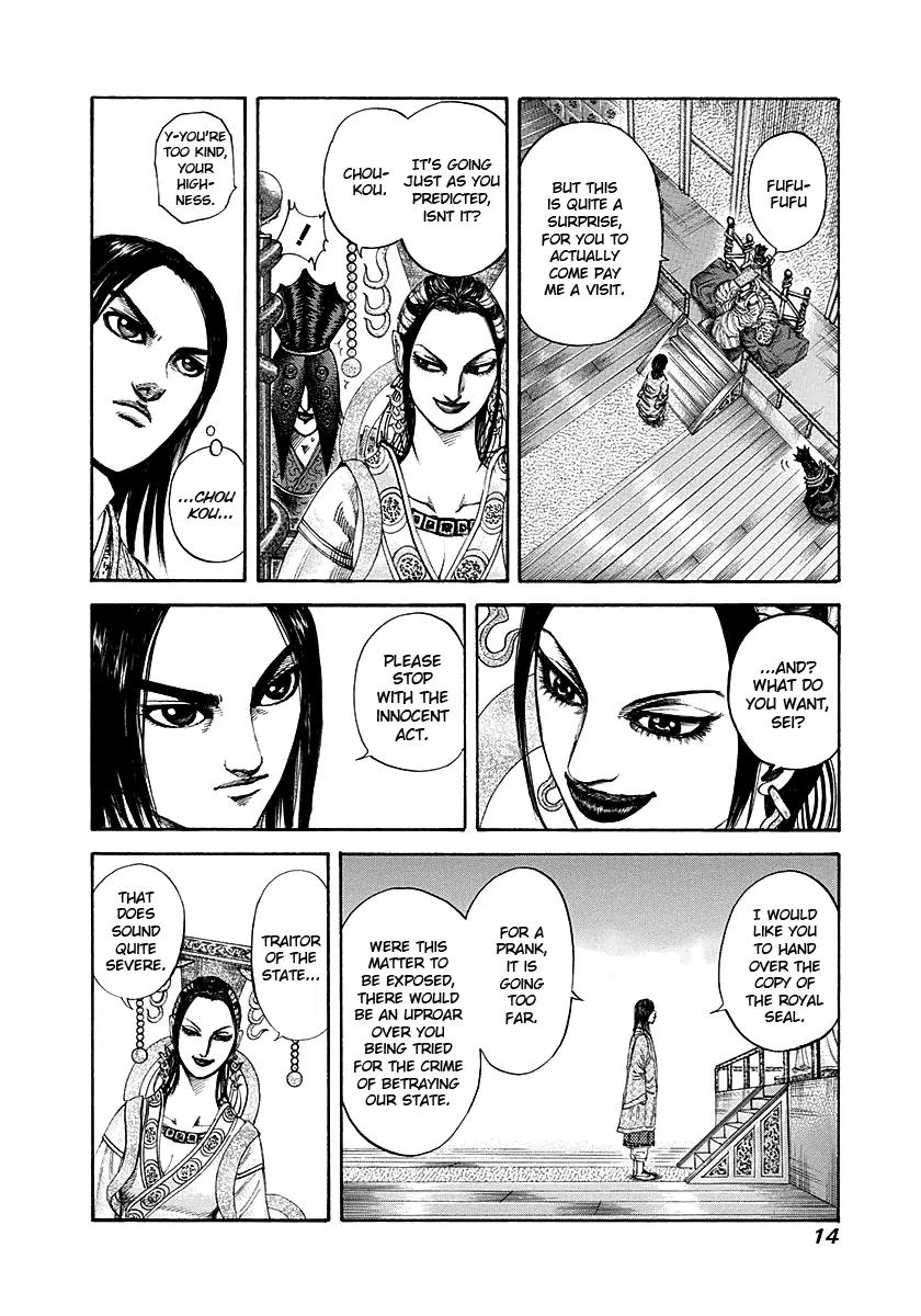 Kingdom Chapter 185 page 13 - Chapter 185: Mother and Son
