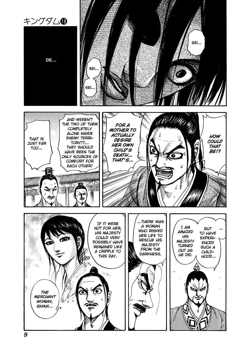Kingdom Chapter 185 page 9 - Chapter 185: Mother and Son
