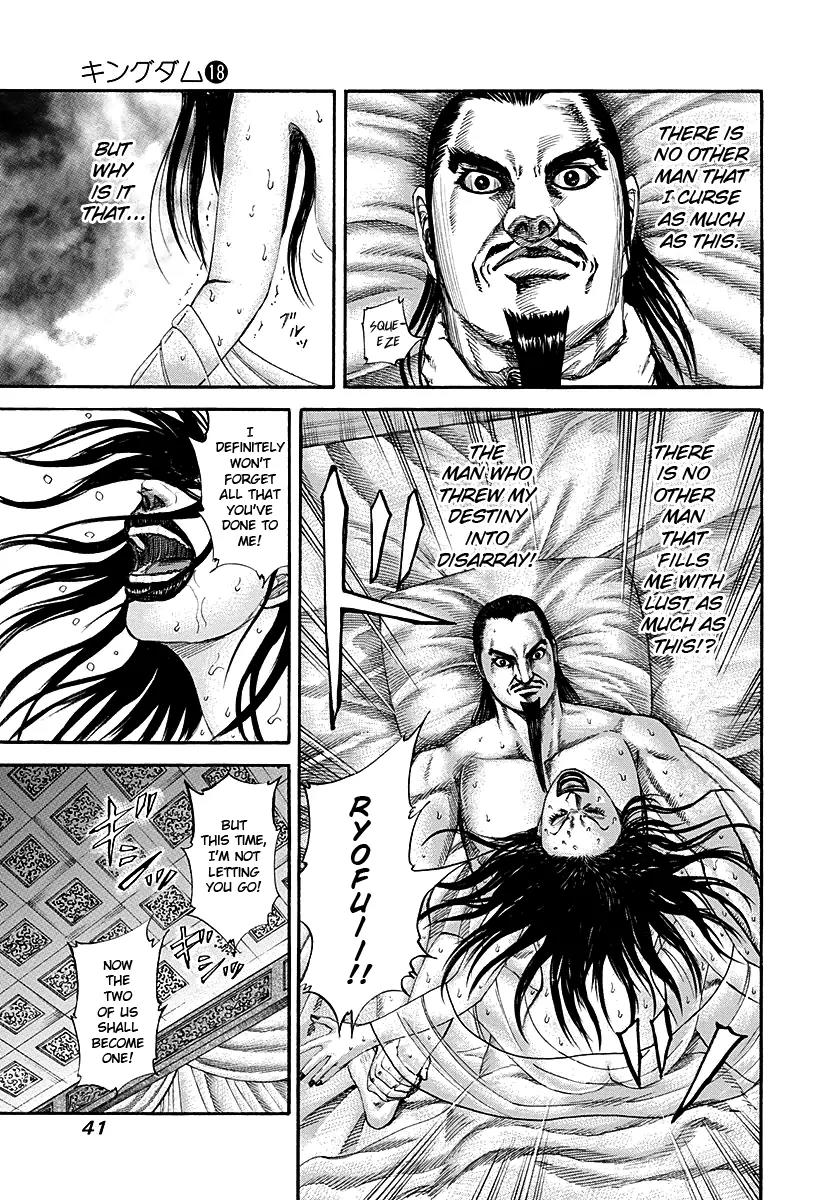 Kingdom manga, chapter 186, page 17 of 18