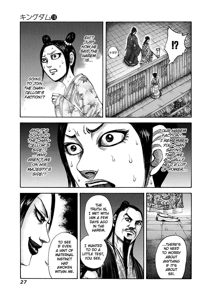 Kingdom manga, chapter 186, page 3 of 18