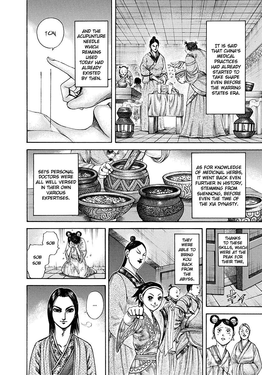Kingdom Chapter 187 page 12 - Chapter 187: Kou, Conveys